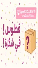 9attous fi chekara