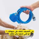 Brosse Gant – Toilettage Facile